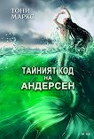 ������� ��� �� �������� - 
