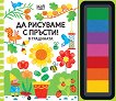 �� �������� � ������!: � ��������� - 