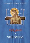 ������� � �������� - 