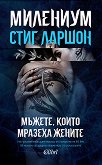 �������� - ����� 1: ������, ����� ������� ������ - 
