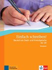 Einfach schreiben - ���� A2 - B1: �������� �� ������ ���� - 