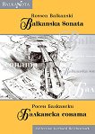 ��������� ������ Balkanska sonata - 