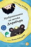������������� �� ������ �������� - 