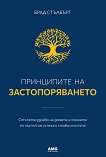 ���������� �� ��������������� - 