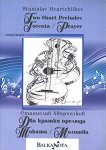 ��� ������ �������. ������. ������ Two short preludes. Toccata. Prayer - 
