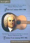 ����� � �� ����� BWV 996 Suite in E minor BWV 996 - 