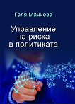 ���������� �� ����� � ���������� - 