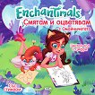 ������ � ��������� � ������������ - 