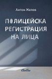 ���������� ����������� �� ���� - 