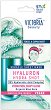 Victoria Beauty Hyaluron Hydra Shot Miracle Sheet Mask - 