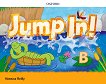 Jump in! - ���� B: ������� �� ��������� ���� - 