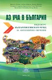 �� ��� � ��������. ��������� �� ��������� ���� ���� ���� �� ����������� �������� - ���� A1 - A2 - 