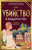 �������� � ������� ��� - 