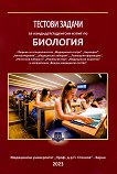 ������� � ������� ������ �� ������������������ ����� �� �������� - 