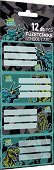 ������� �� �������� - Dino Cool - 