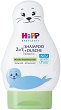 ������� ������� �� ���� � ���� 2 � 1 HiPP - 