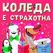 ������ � ��������� - 