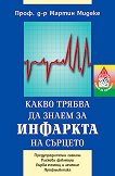 ����� ������ �� ����� �� �������� �� ������� - 
