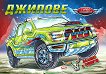 ������� - ����������� ������ - 