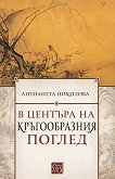 � ������� �� ������������� ������ - 