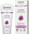 Lavera Firming Mask - 