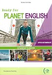 Ready for Planet English - ���� Upper Intermediate (B2): ������� �� ��������� ���� - 