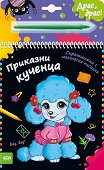 �������� ������� - ����������� - 