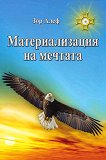 �������������� �� ������� - 