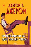 ������ ����� �� ���� ������ ����� - 