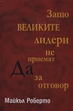 ���� �������� ������ �� ������� �� �� ������� - 