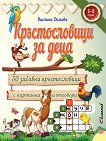 ������������� �� ���� �� 6 �� 8 ������ - 