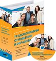 ����������� ��������: ������������� ��������� � ������������� - 