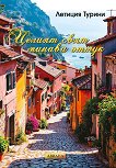 ������ ���� ������ ����� - 