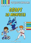 ���������: ����� �� ������� - 