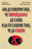 ��� �� ������� ����, �� ������������ �� ����� � �� �� ������� ����, �� �� ������ - 