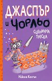 ������� � ������: �������� ������ - 