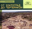 �� ��������� �� ���������� - 