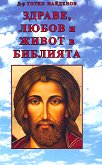 ������, ����� � ����� � �������� - 