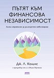 ����� ��� ��������� ������������ - 