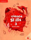 Science Skills - ���� 3: ������ �������� ������ ������� �� ��������� ���� - 