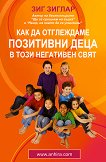 ��� �� ���������� ��������� ���� � ���� ��������� ���� - 