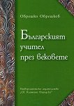 ����������� ������ ���� �������� - 
