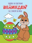 ������ �� ����������: �������� - 