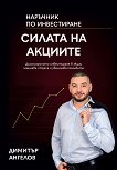 ������ �� ������� - 