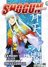 Shogun - 