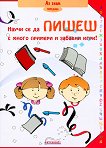 �� ����: ����� �� �� ����� - 