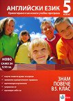 ���� ������ � 5. ���� - ��������� ���� - 