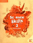 Science Skills - ���� 2: ������ �������� ������ ������� �� ��������� ���� - 