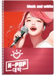 �������� ��� ������� � ������ ������ K-Pop - 