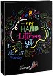 �������� �� ���������� BIC My Hand Lettering